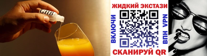 Бутират 1.4BDO  дарнет шоп  Коломна 