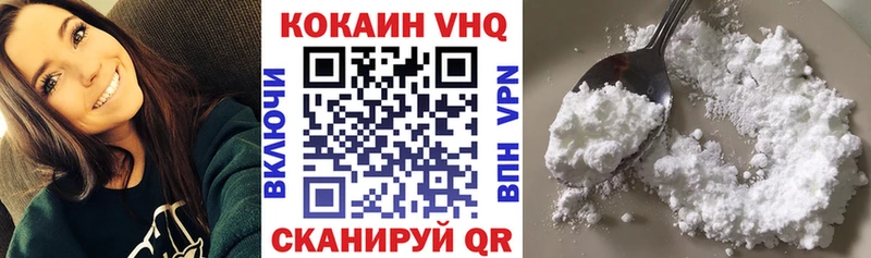COCAIN Перу Коломна
