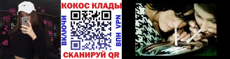 купить   Коломна  Cocaine Боливия 