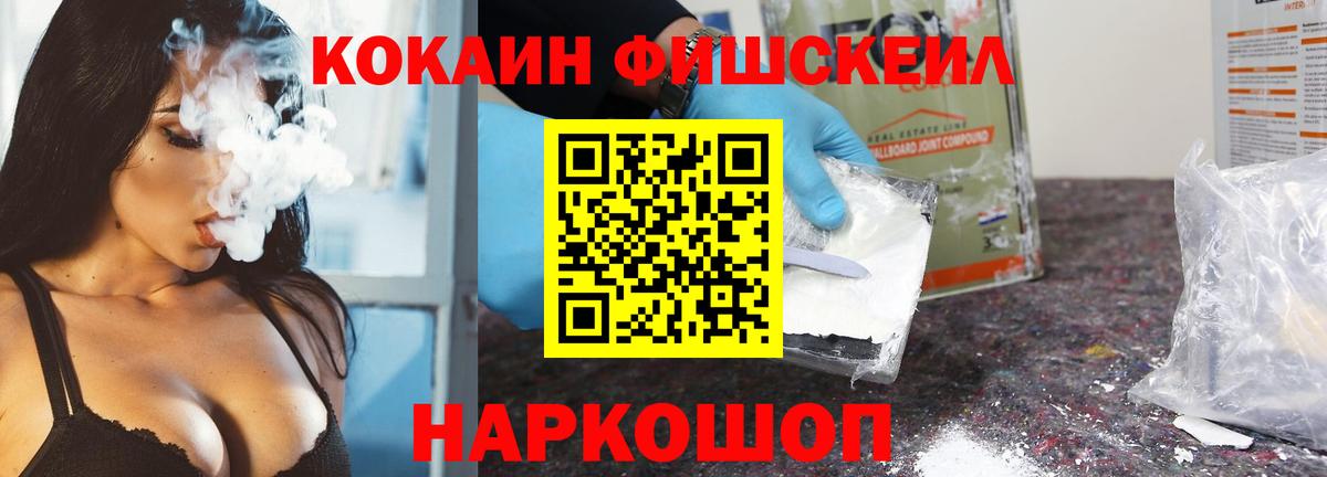 Cocaine Боливия Коломна
