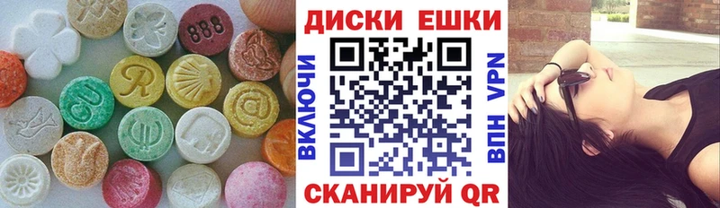 Ecstasy mix  дарнет шоп  Коломна 