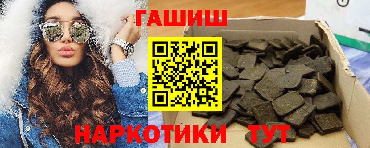 Гашиш Cannabis  ГАШИШ Ice-O-Lator  Коломна  Вход с VPN 