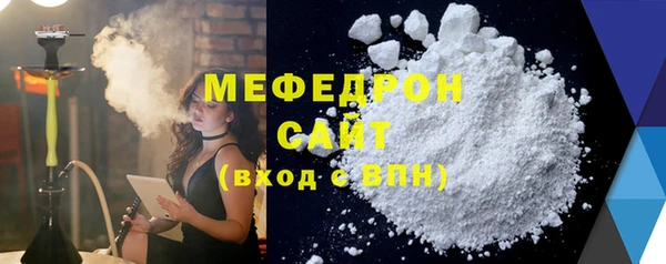 ALPHA PVP Осташков