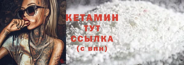 бутик Арсеньев