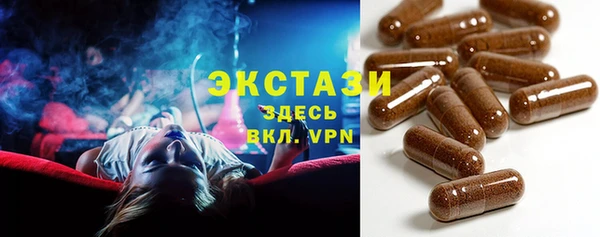 ECSTASY Алексеевка