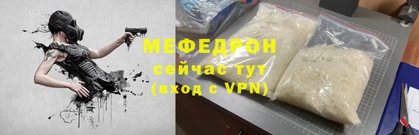 стафф Аркадак