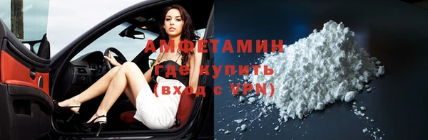 амф Осинники