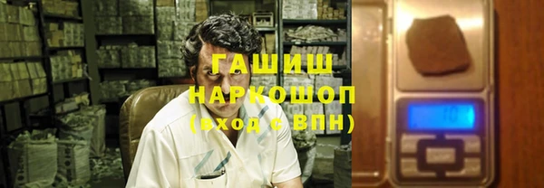 мефедрон VHQ Армянск
