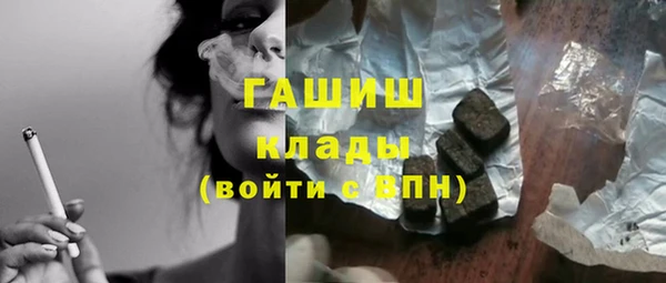 ПСИЛОЦИБИНОВЫЕ ГРИБЫ Алзамай