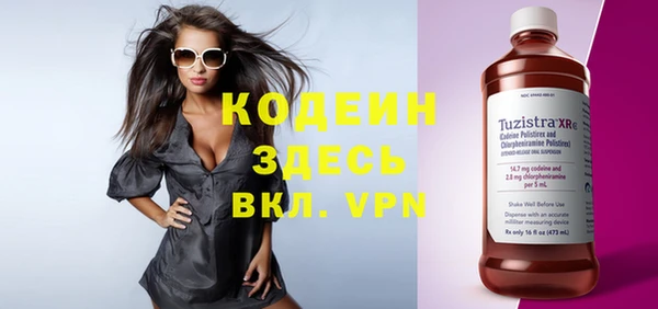 мефедрон VHQ Армянск