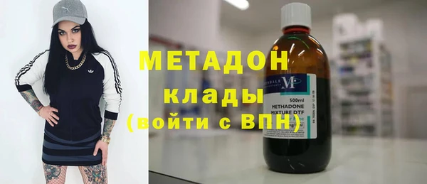 стафф Аркадак