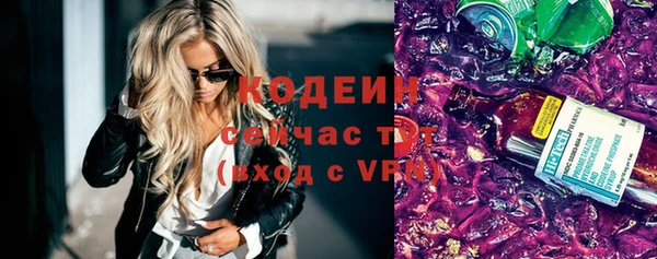 бутик Арсеньев