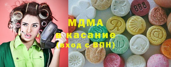 стафф Аркадак