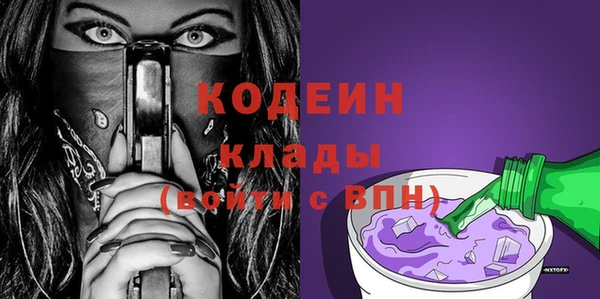 ПСИЛОЦИБИНОВЫЕ ГРИБЫ Алзамай