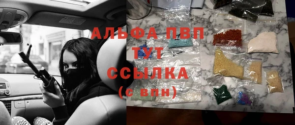 бутик Арсеньев