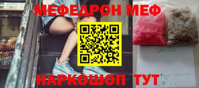 каннабис Краснокаменск