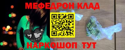 индика Краснознаменск
