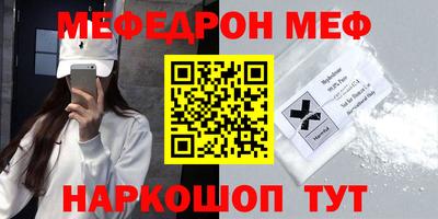 каннабис Краснокаменск