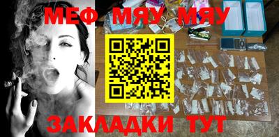 круглые Краснодар