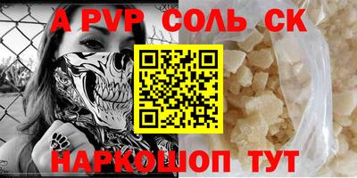 каннабис Краснокаменск
