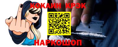 индика Краснознаменск