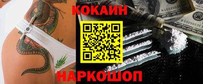индика Краснознаменск