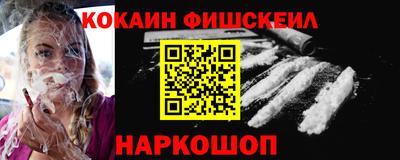 каннабис Краснокаменск