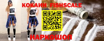 каннабис Краснокаменск