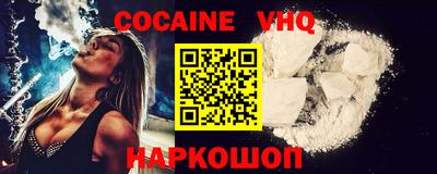 индика Краснознаменск