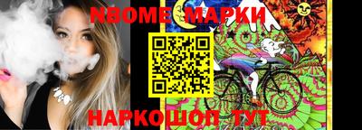 каннабис Краснокаменск