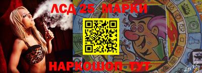 каннабис Краснокаменск