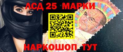 индика Краснознаменск