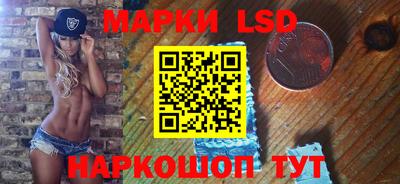 индика Краснознаменск