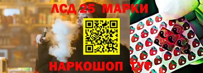 круглые Краснодар