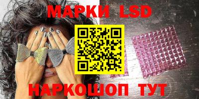 индика Краснознаменск