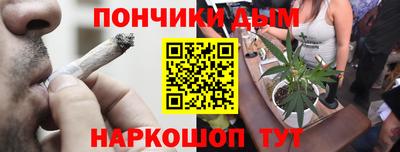 круглые Краснодар