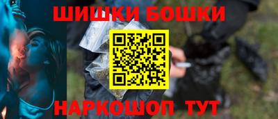 каннабис Краснокаменск