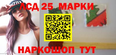 каннабис Краснокаменск
