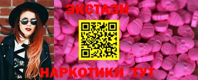 индика Краснознаменск