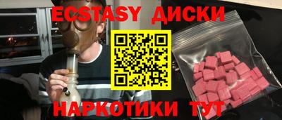 индика Краснознаменск