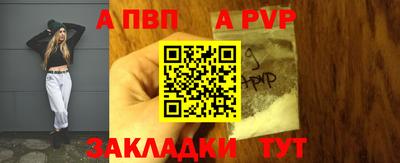 индика Краснознаменск
