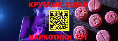 круглые Краснодар