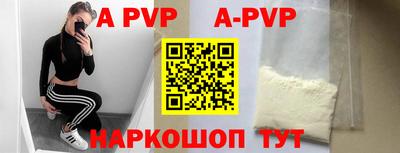 индика Краснознаменск