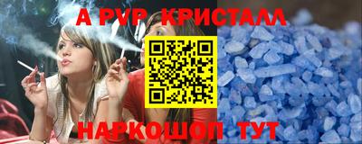 индика Краснознаменск