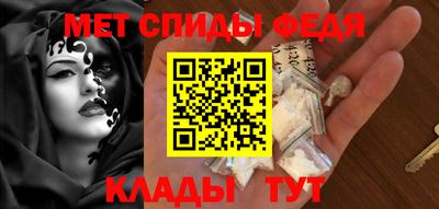 индика Краснознаменск