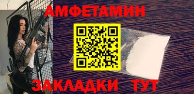 каннабис Краснокаменск