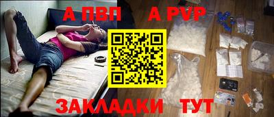 индика Краснознаменск