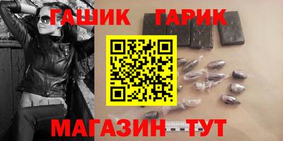 индика Краснознаменск