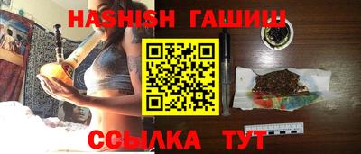 индика Краснознаменск