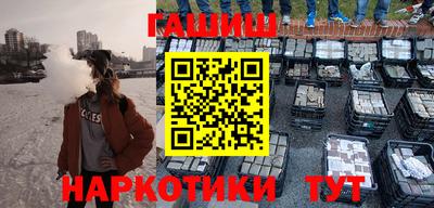 каннабис Краснокаменск